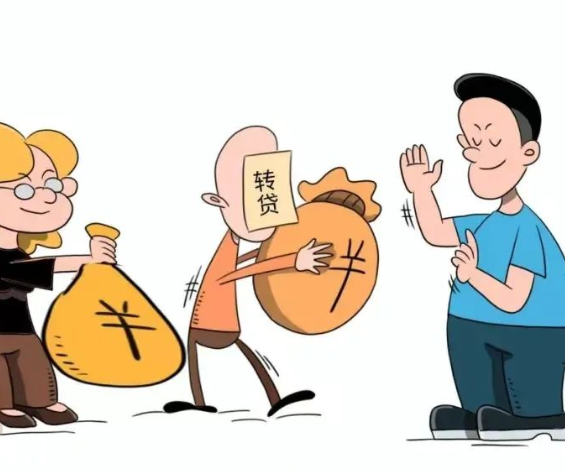 同学间“套贷转借”引纠纷，合同效力该如何认定？