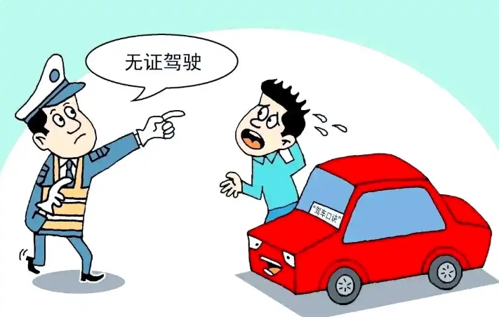 员工无证驾车被撞伤残，公司买的团体意外险能赔吗？