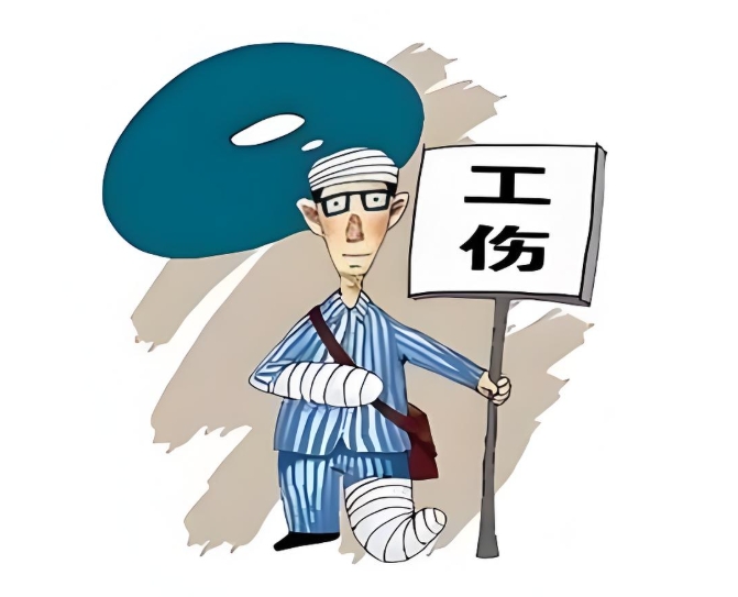 不存在劳动关系，能够获得工伤赔偿吗？