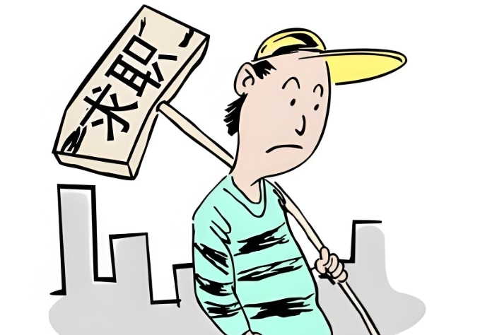 因有诉讼记录就被公司取消录用？法院这样判…