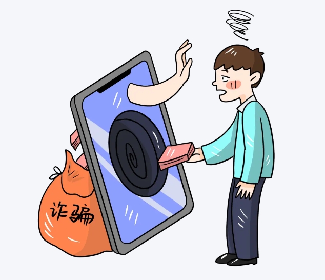 我把骗子给骗了，是伸张正义，还是违法犯罪？