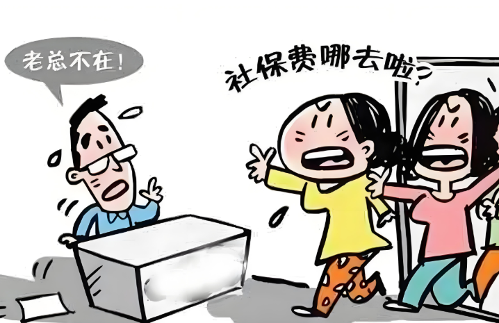 劳务派遣公司截留社保费，用工单位能要回吗？法院判了