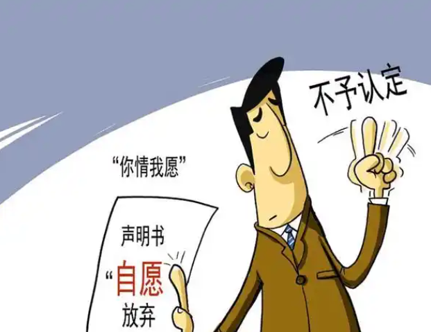 员工入职时申请不缴纳社保，公司补缴产生的滞纳金该由谁承担？